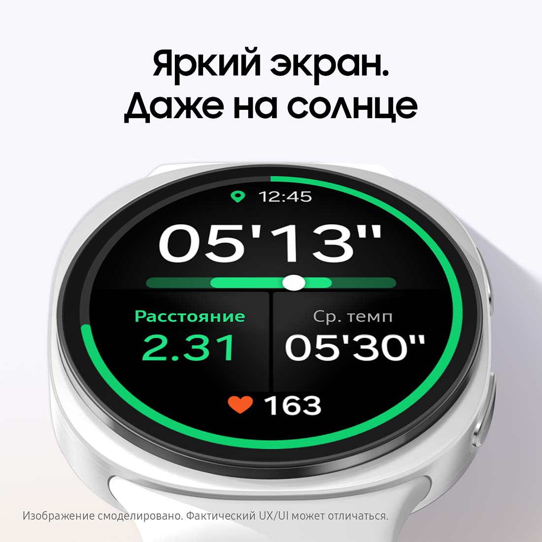 galaxy-watch8 в Казани galaxy-watch8