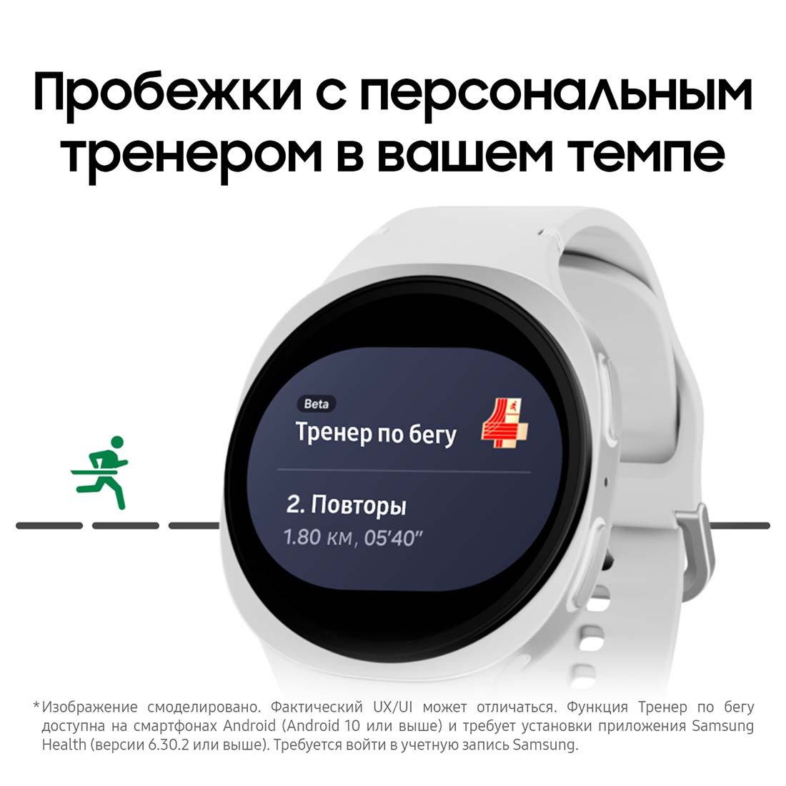 galaxy-watch8 в Казани galaxy-watch8