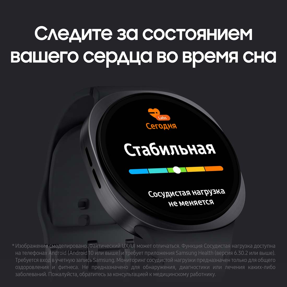 galaxy-watch8 в Казани galaxy-watch8