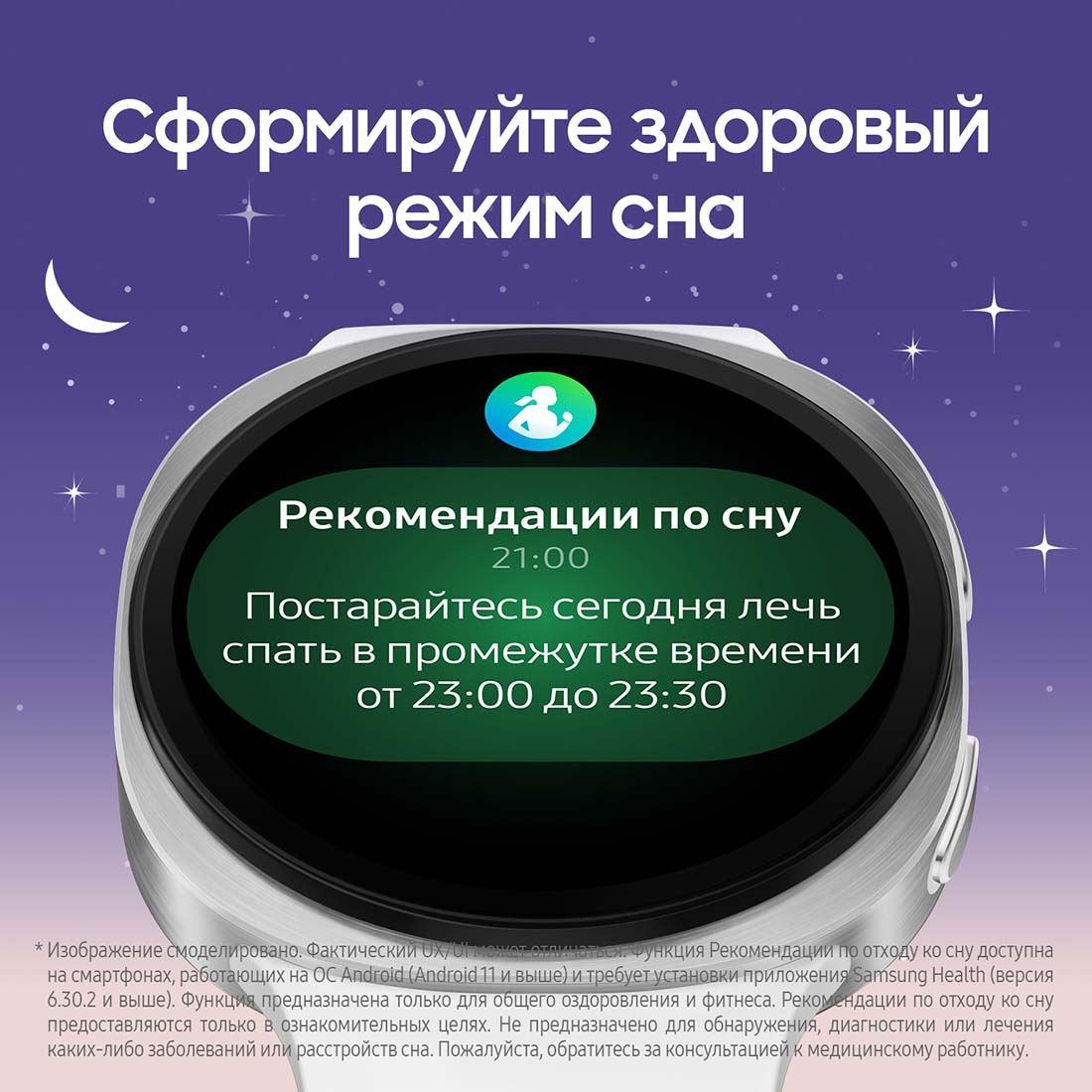 galaxy-watch8 в Казани galaxy-watch8