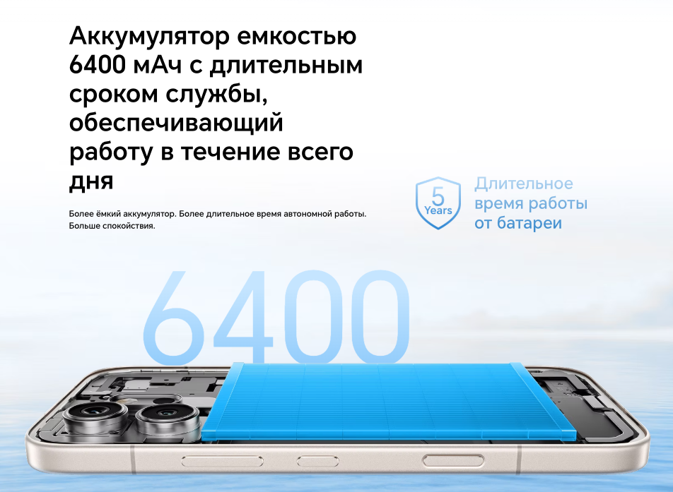 honor-600