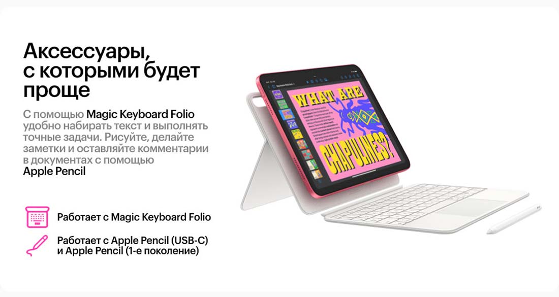 Apple iPad 2025 в Казани Ipad-2025