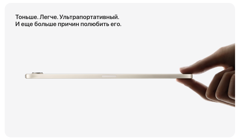 ipad-mini-2026