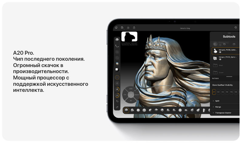 ipad-mini-2026
