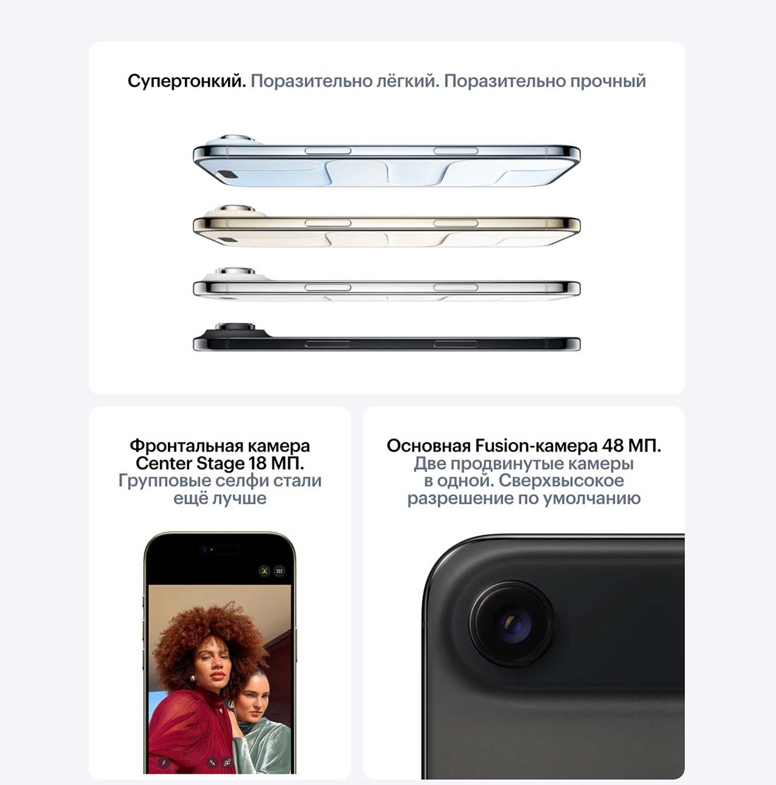 iphone-17-pro в Казани iphone-17-air