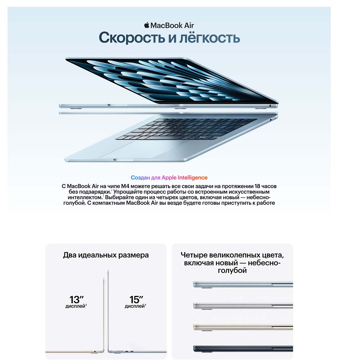 macbook-m4-2025 в Казани macbook-m4-2025