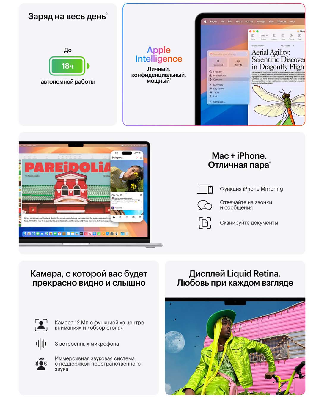 macbook-m4-2025 в Казани macbook-m4-2025