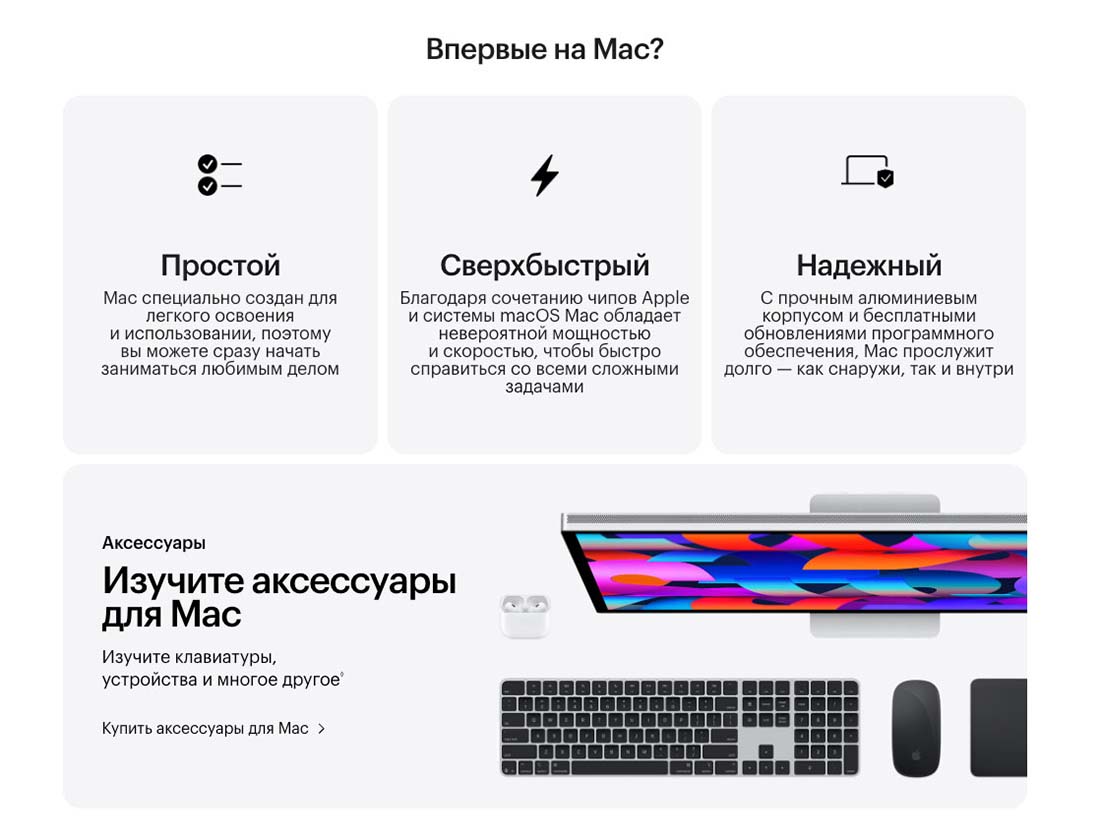 macbook-m4-2025 в Казани macbook-m4-2025