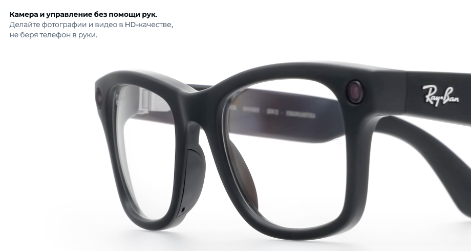 ray-ban-wayfarer-gen-2