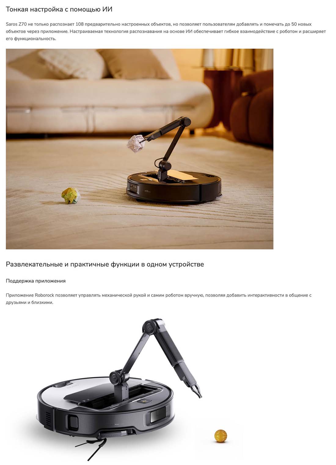 roborock-z70 в Казани roborock-z70