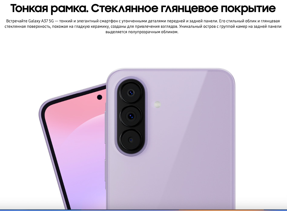 samsung-a37