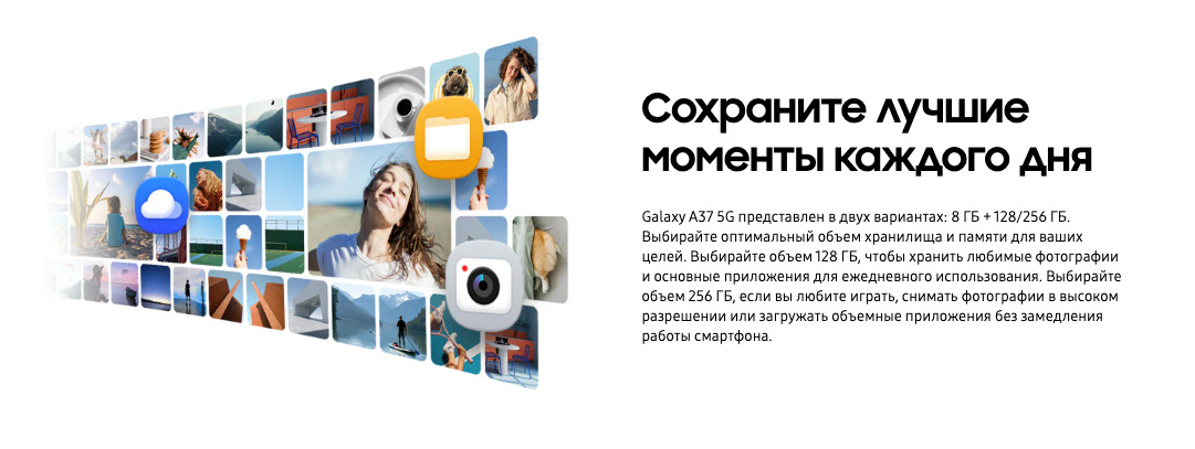 samsung-a37