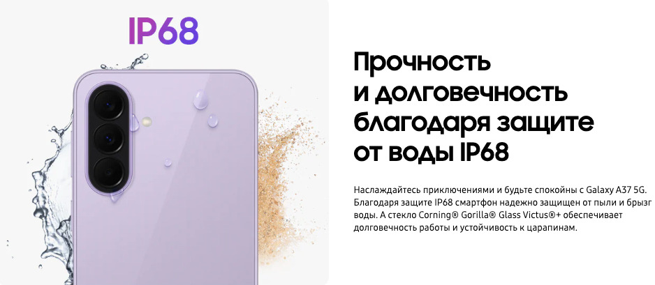 samsung-a37