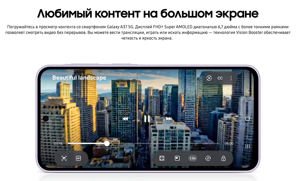 samsung-a37