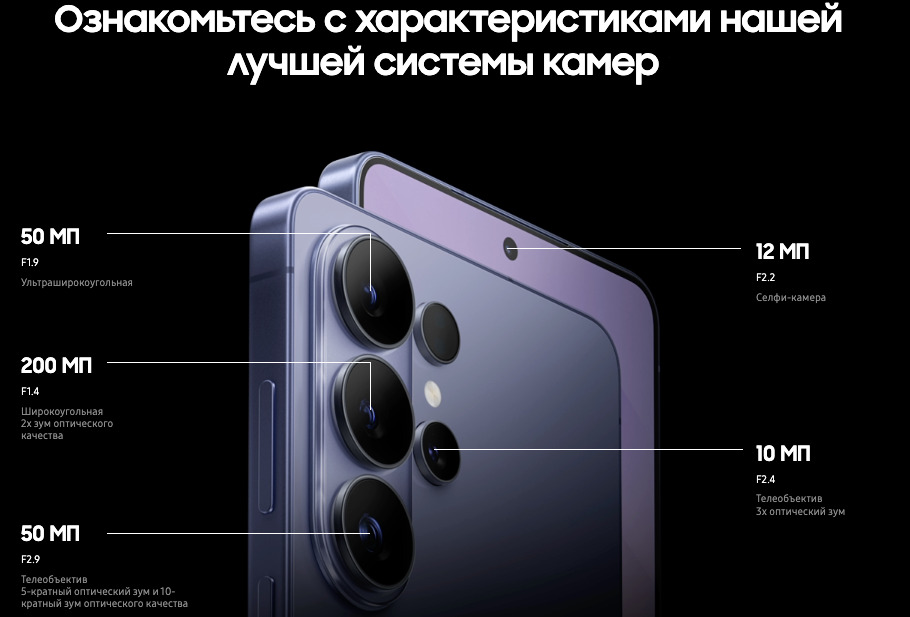 samsung-galaxy-s26ultra