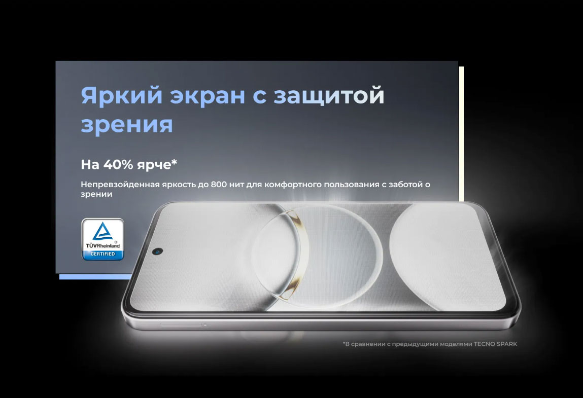 spark-30 в Казани spark-30