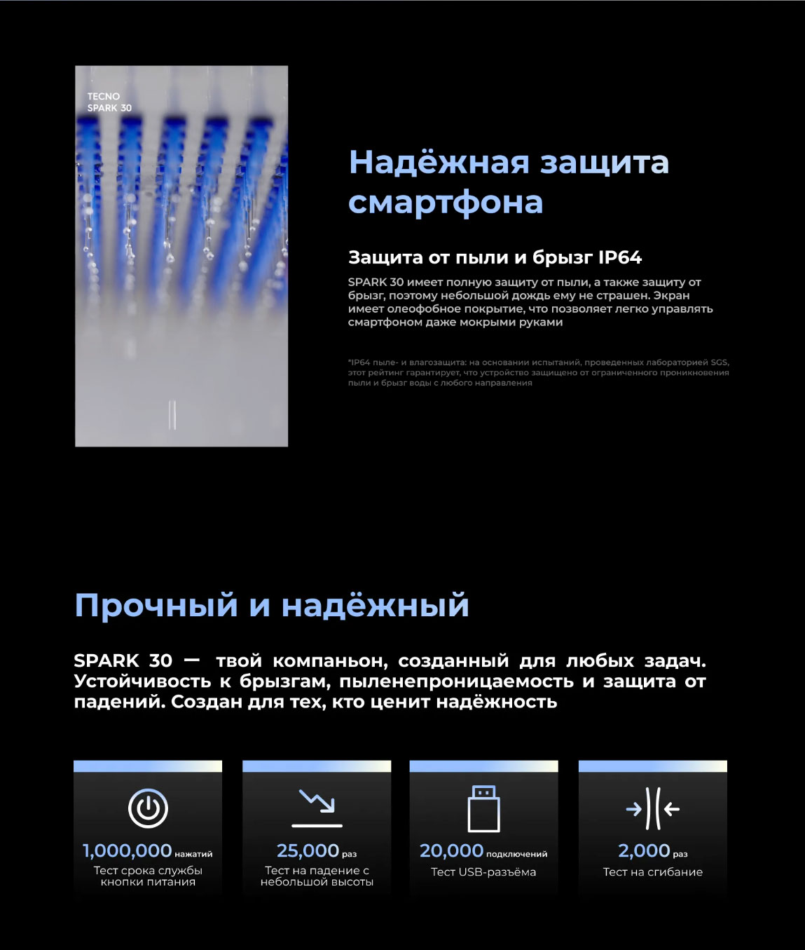 spark-30 в Казани spark-30