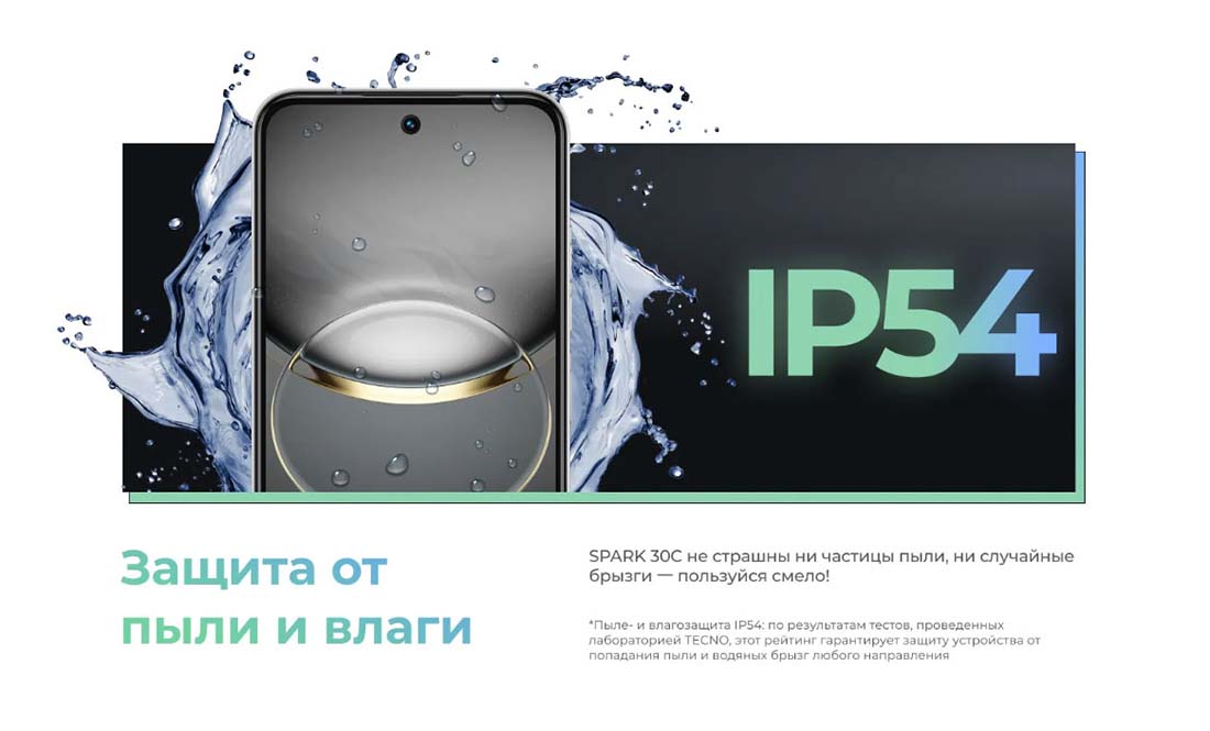 spark-30c в Казани spark-30c