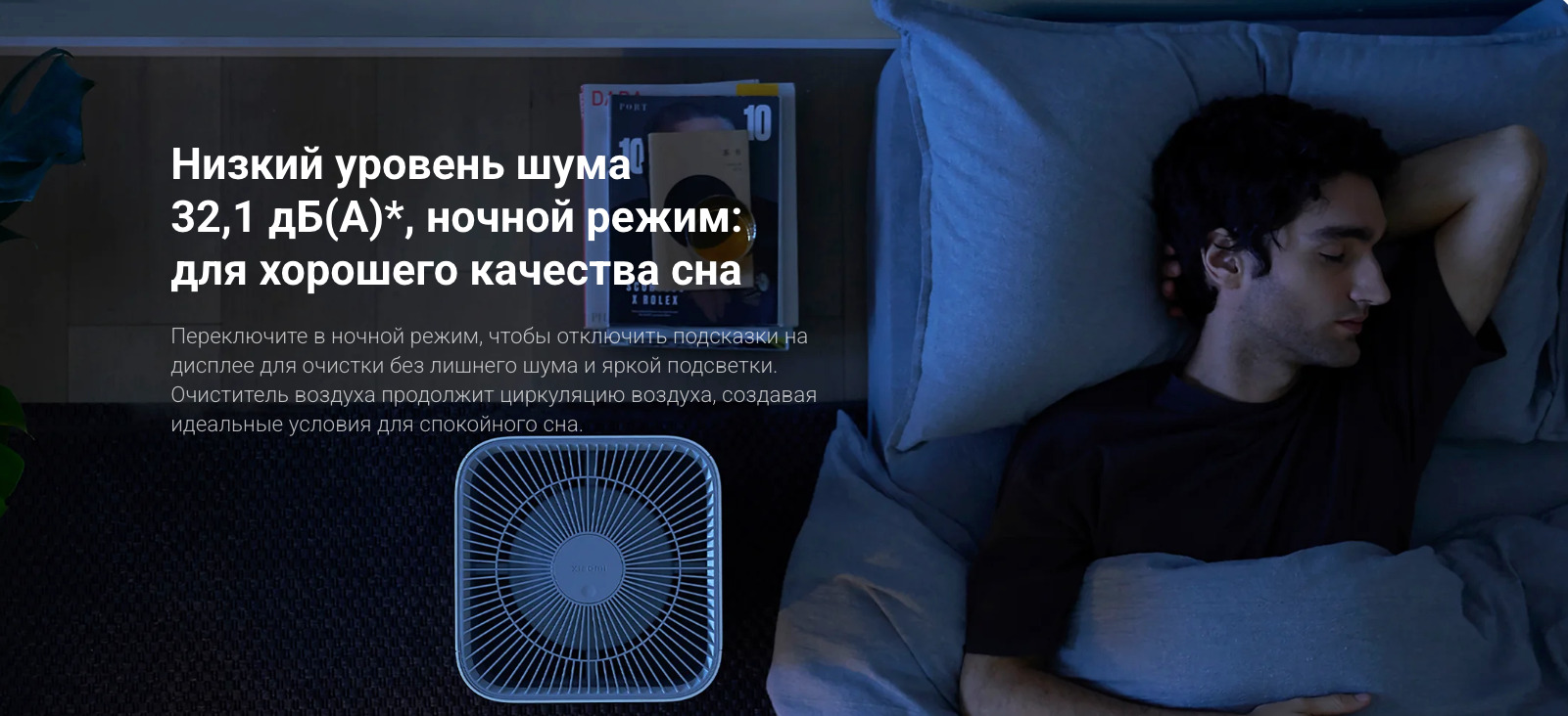 xiaomi-air