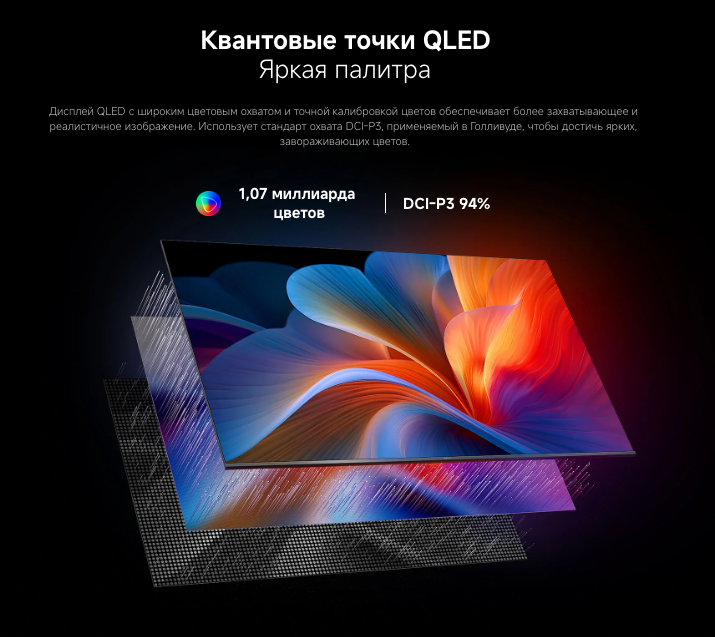 xiaomi-tv-a-pro-32-2026