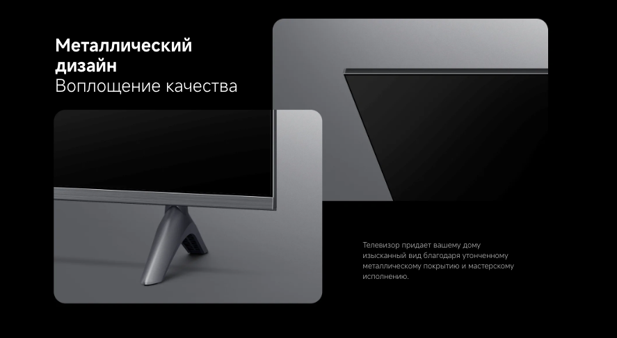 xiaomi-tv-a-pro-55-2026