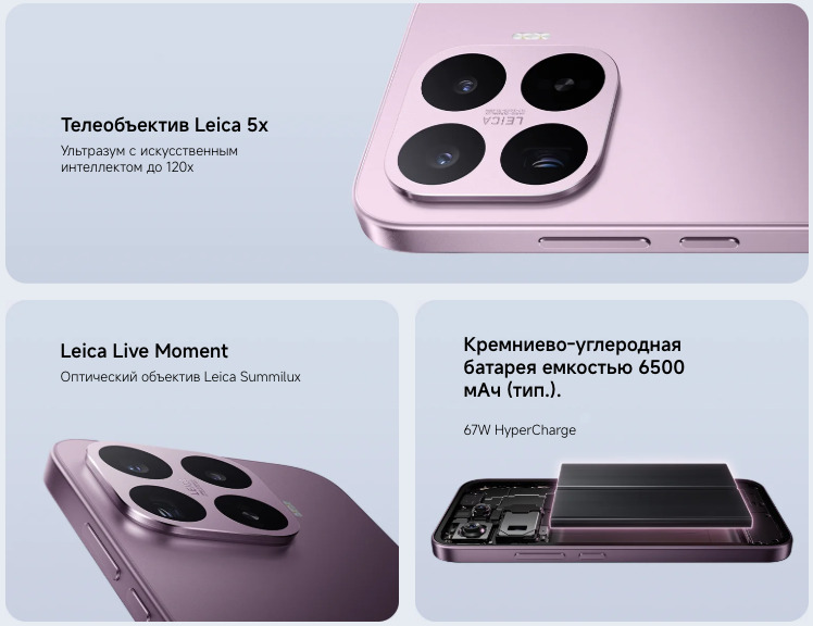 xiaomi-17t