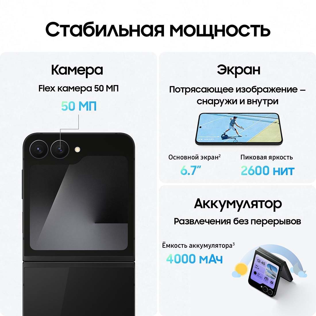 z-flip7-fe в Казани z-flip7-fe