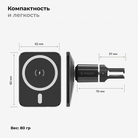 Автомобильный держатель Deppa Mage Safe Sky магнитный (55202) Черный