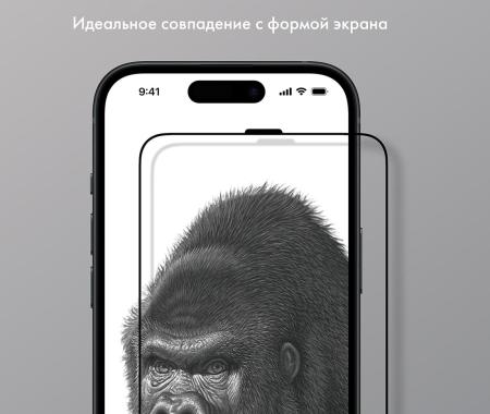 Защитное стекло для iPhone 15/16 SUPGLASS SUPER HARDNESS (XC-11)