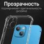 Противоударный чехол для Apple iPhone 13 с защитой камер Прозрачный