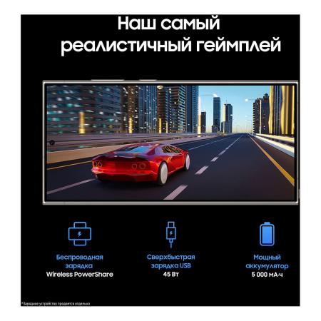 Samsung Galaxy S24 Ultra 12/1Tb Titanium Gray, серый титан