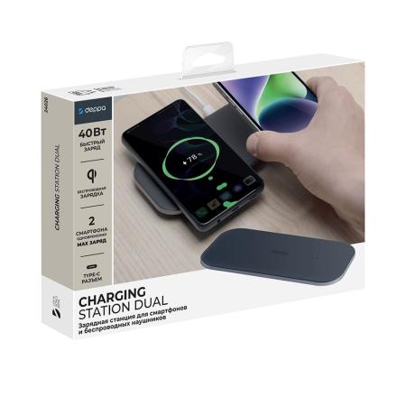 Зарядная станция Deppa Charging Station Dual, 40W (24026) Black, черный