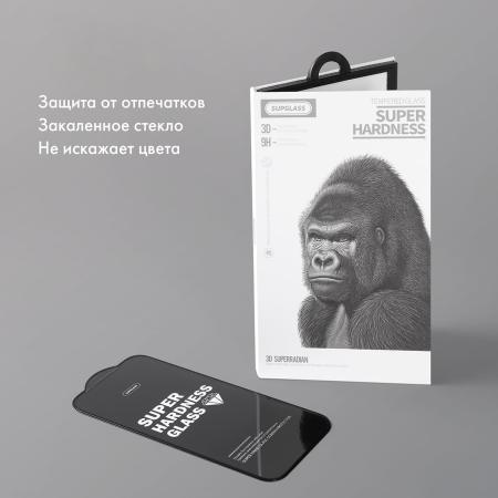 Защитное стекло для iPhone 15 Pro SUPGLASS SUPER HARDNESS (XC-11)