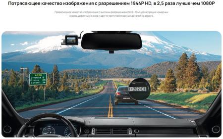 Видеорегистратор Xiaomi 70mai Dash Cam Pro Plus+Rear Cam Set A500S-1, 2 камеры, GPS, ГЛОНАСС
