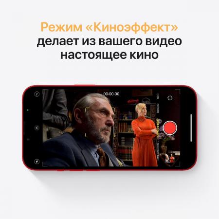 Apple iPhone 13 mini 512Gb (PRODUCT)RED™, красный