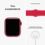 Apple Watch Series 8, 41 мм корпус из алюминия цвета (PRODUCT)RED™, ремешок Sport Band размера S/M цвета (PRODUCT)RED™