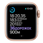 Apple Watch Series 6, 44 мм, корпус из алюминия золотого цвета, спортивный ремешок цвета «розовый песок»