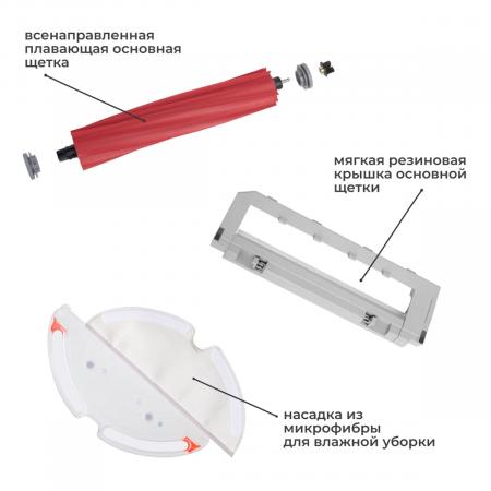 Робот-пылесос Roborock Q7 Max+ Белый