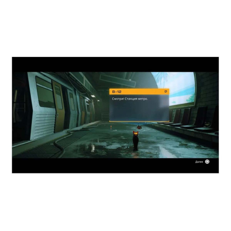 Игра Stray для Sony PlayStation 5, русские субтитры (Цифровая версия)