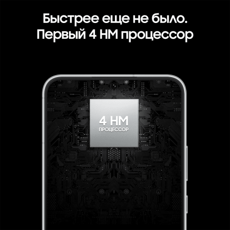 Samsung Galaxy S22+ (2022) 8/256Gb Bora purple, лавандовый