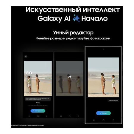 Samsung Galaxy S24 Ultra 12/1Tb Titanium Black, черный титан