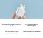 Зарядное устройство Xiaomi Mi 33 Вт Wall Charger USB-A + USB Type-C BHR4996GL (AD332EU), белый