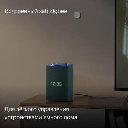 Умная колонка Яндекс.Станция Макс (с Алисой, с Zigbee) Зеленый
