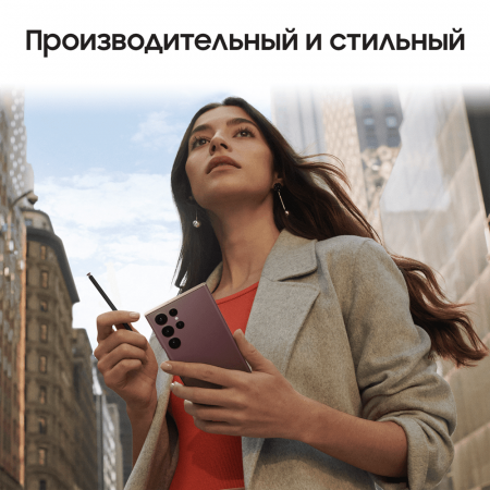 Samsung Galaxy S22 Ultra (2022) 12/256Gb Burgundy, бургунди