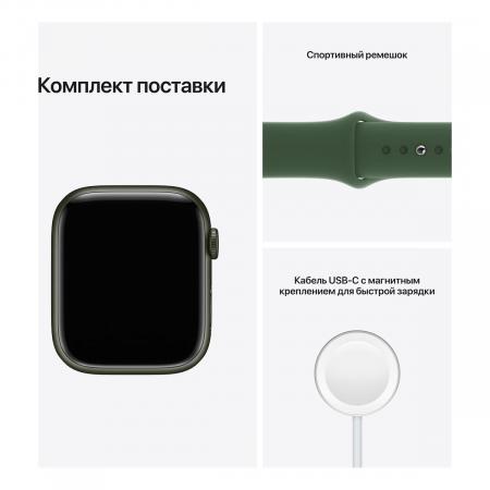 Apple Watch Series 7, 41 мм корпус из алюминия зеленого цвета, спортивный  ремешок «зелёный клевер»