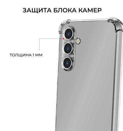 Противоударный чехол для Samsung Galaxy S24 с защитой камер Прозрачный