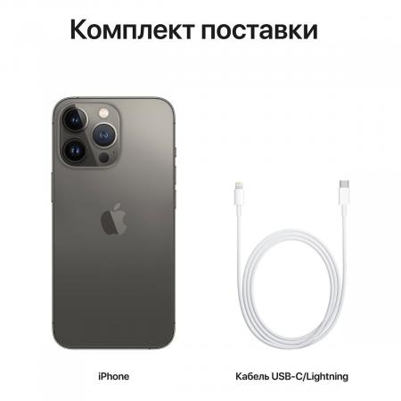 Apple iPhone 13 Pro 1Tb Graphite, графитовый