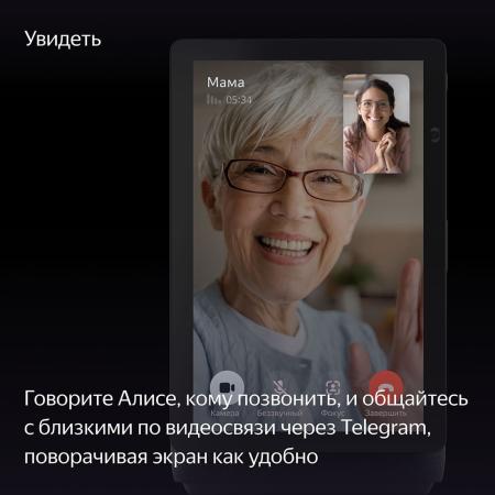 Умная колонка Яндекс.Станция Дуо Макс Зеленый