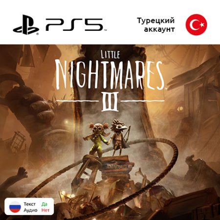 Игра Little Nightmares III для Sony PlayStation 5, русские субтитры (Цифровая версия)