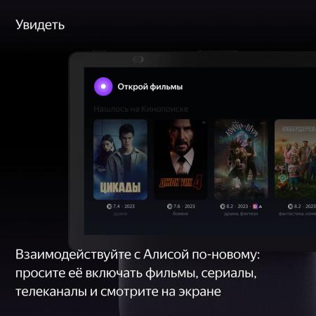 Умная колонка Яндекс.Станция Дуо Макс Черный